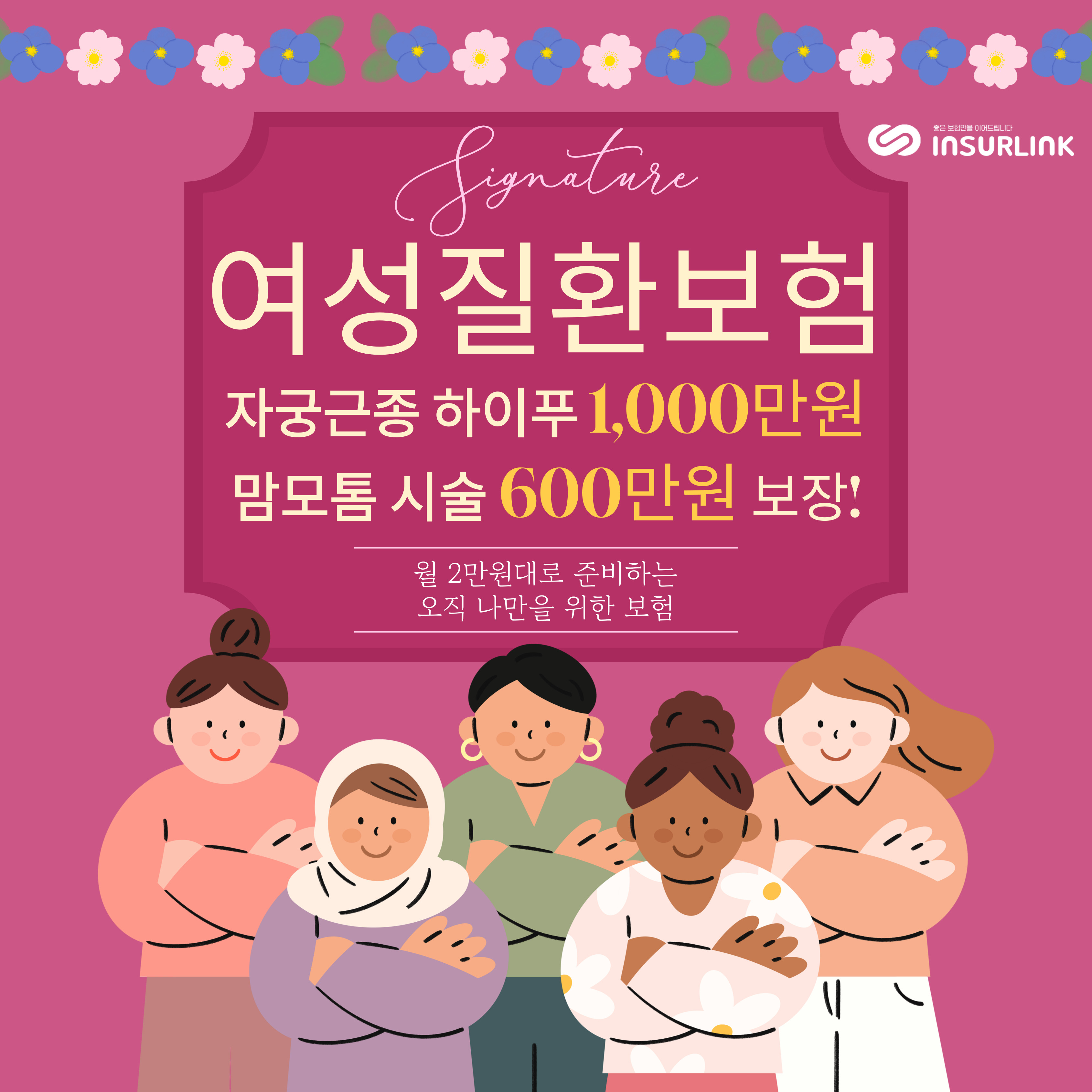 여성 10명중 7명은 자궁근종?!